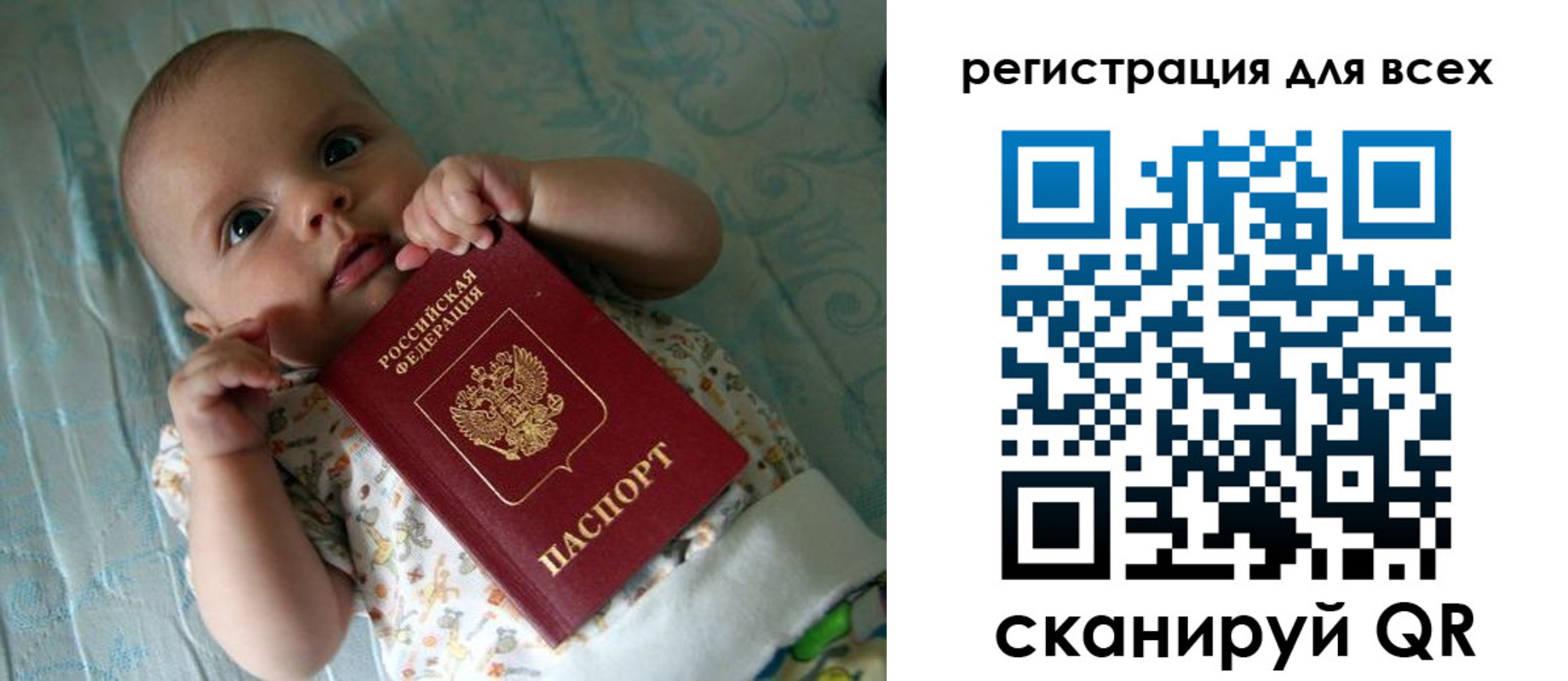 временная регистрация надежно в Нальчике
