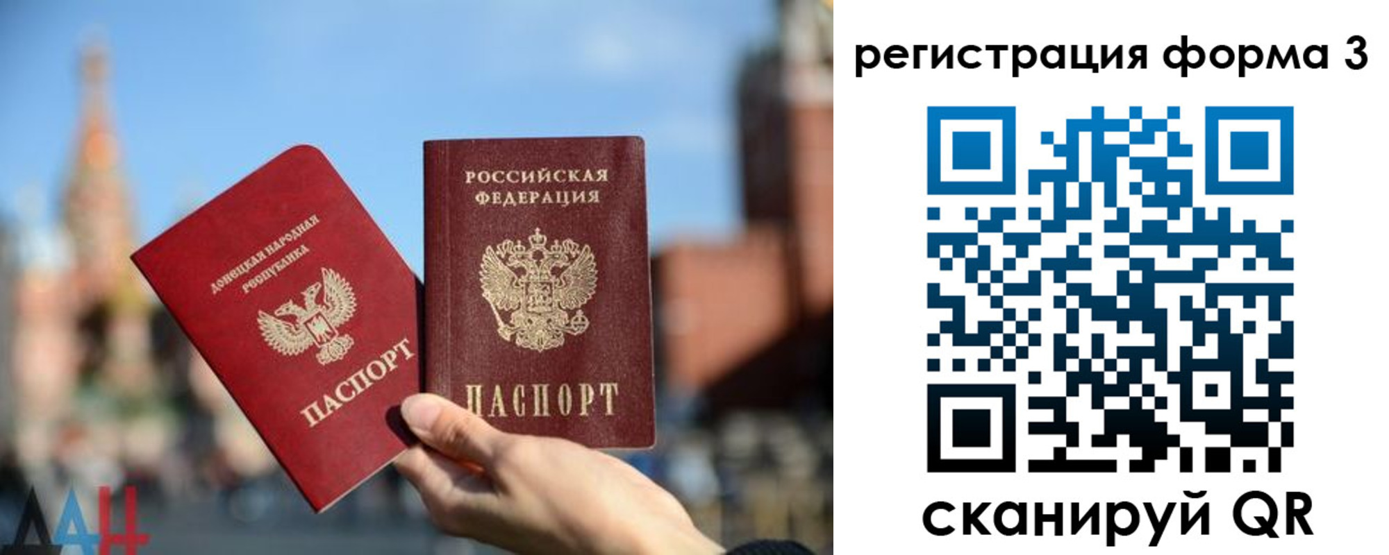 временная регистрация гарантия в Нальчике