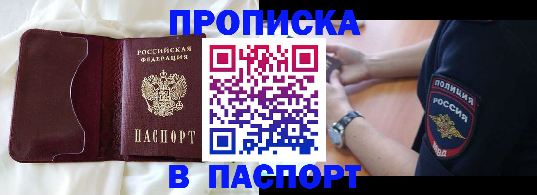 найти адрес прописки в Нальчике